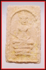 สมเด็จหลวงปู่เรืองวัดเขาสามยอด(4254)